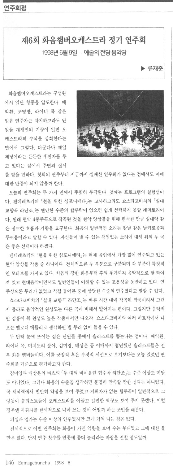 e8f97f041eea0b701e039f2f172c9e3d_1467966