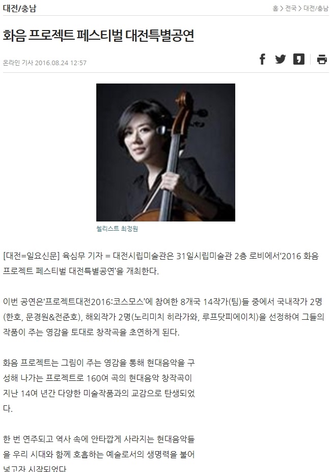 3b7a7c51e87e406c229273e91c7c952c_1473144