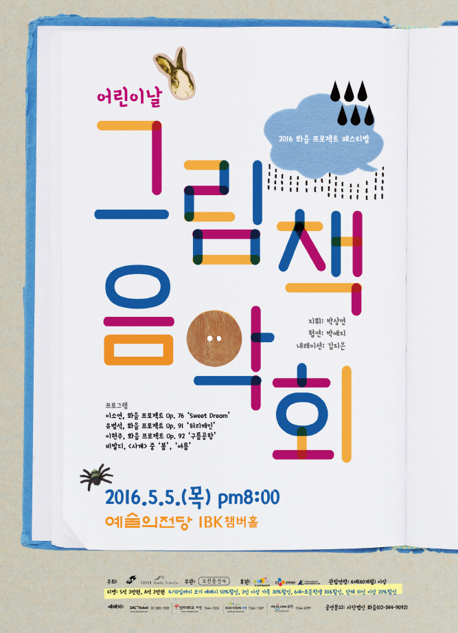 909b2975188d3118a0262cbdc3bdc71b_1483433