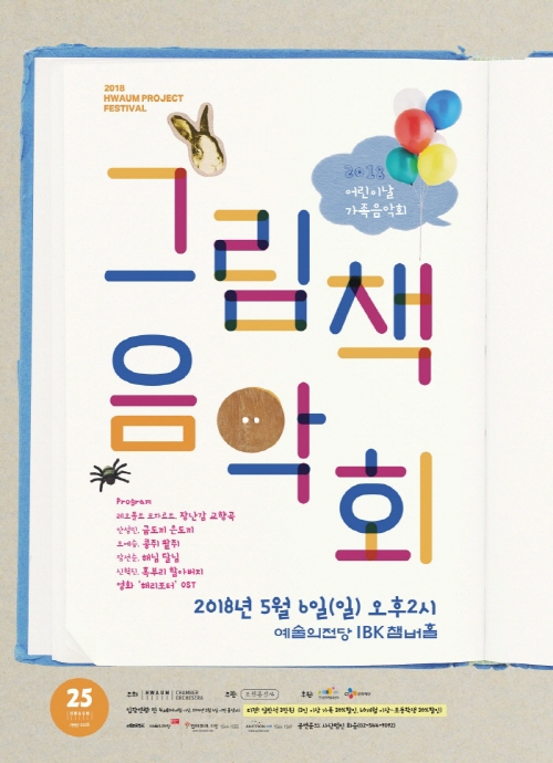 fc32c5d1c0a9ee56a908bb120d7bb89b_1524106