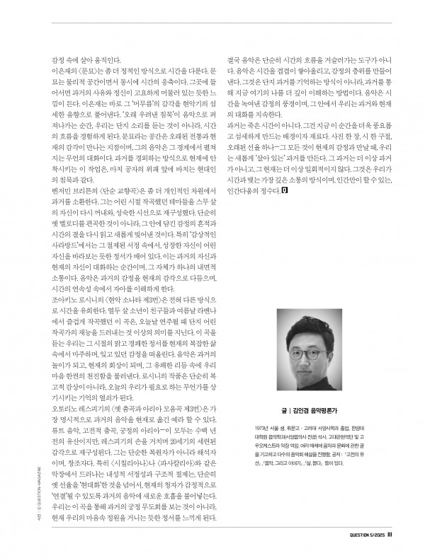 81384ff6722da4ba7aaf900a9a39bc42_1768967